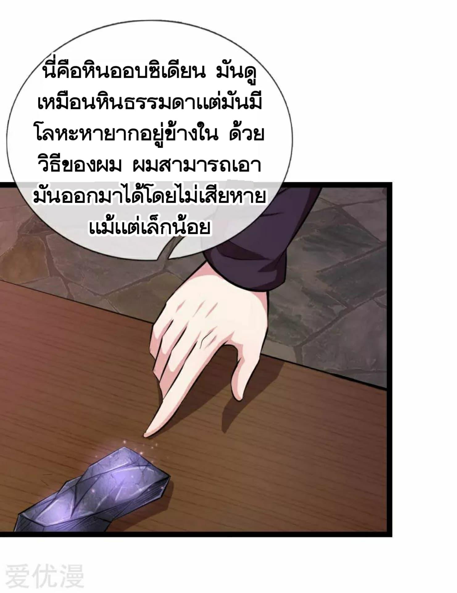 Manga-lc-com อ่านมังงะ อ่านการ์ตูน ออนไลน์ ฟรี The Master of Knife ตอนที่ 1 2 3 4 5 6 7 8 9 10 11 12 13 14 ฟรี ไม่มีโฆษณา Manga-lc - อ่าน มังงะ อ่าน การ์ตูน ออนไลน์ อ่านมังงะ ฟรี