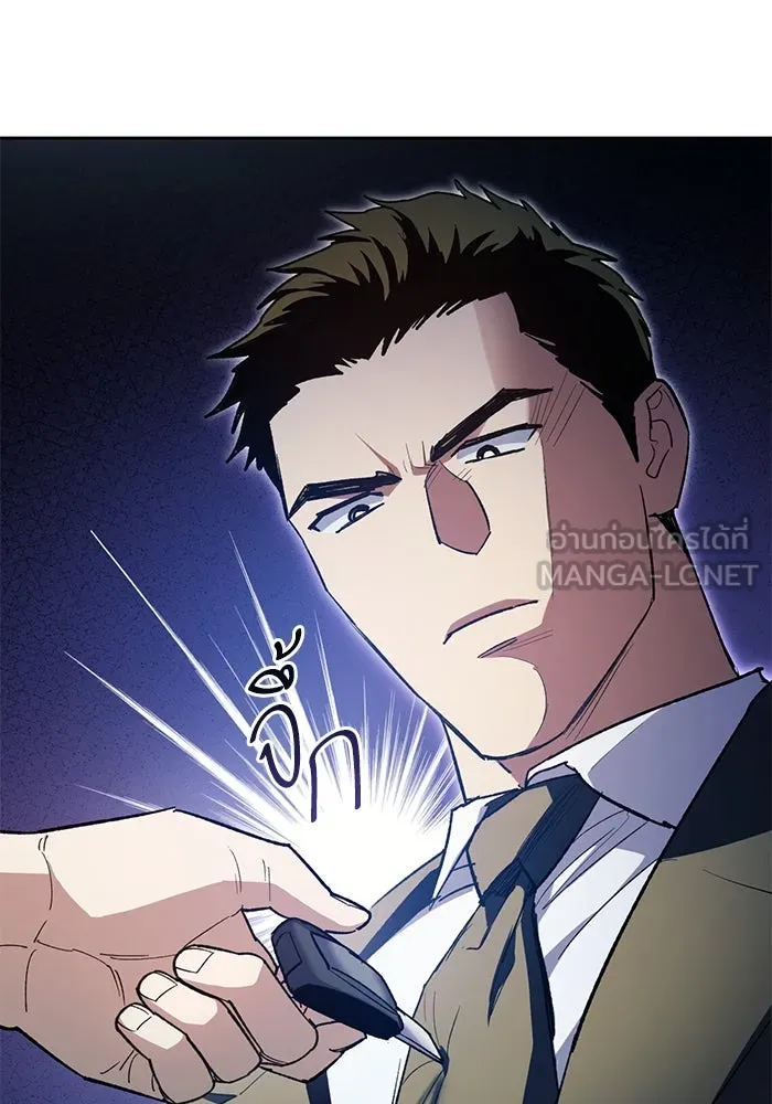 My S-Class Hunters ตอนที่ 68 หัวหน้าหน่วยควบคุมผู้ถูกปลุกพล รูปที่ 69