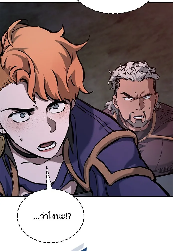 อัศวินวันเดียว ตอนที่ 54 รูปที่ 14