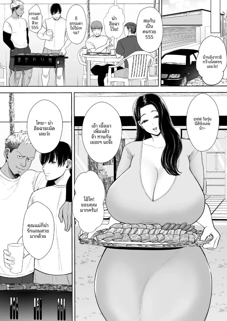 Doujin-Lc- อ่าน โดจิน มังฮวา เกาหลี ญี่ปุ่น จีน แปลไทย ชมรมภรรยาที่ชอบมีสัมพันธ์ชั่วข้ามคืน (Sakura Shiina) ตอนที่ 1 2 3 4 5 6 7 8 9 10 11 12 13 14 ฟรี ไม่มีโฆษณา อ่าน โดจิน Manhwa เกาหลี ญี่ปุ่น จีน เรามีครบ คัดมาให้เน้นๆ โดจิน 18+ รับประกันความฟินโดย  Doujin Lc