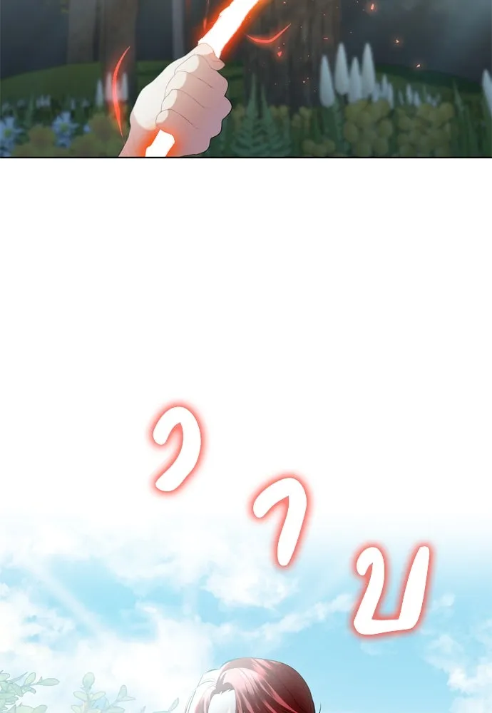 บุปผาลบคมดาบ ตอนที่ 7 รูปที่ 22