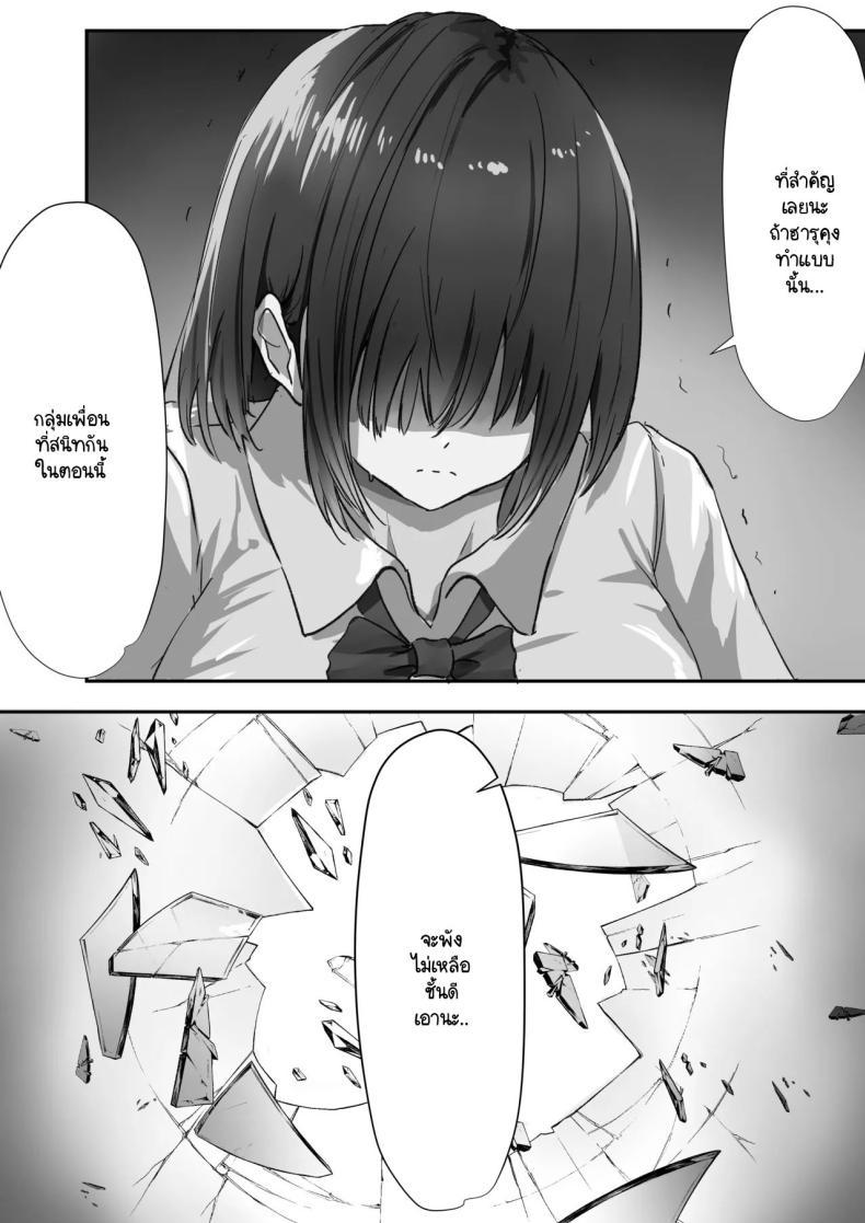 Doujin-Lc- อ่าน โดจิน มังฮวา เกาหลี ญี่ปุ่น จีน แปลไทย ภายนอกที่ดูเงียบๆ [Yuuki Hiro] Group no Sumikko ni Iru Otonashii Ko ตอนที่ 1 2 3 4 5 6 7 8 9 10 11 12 13 14 ฟรี ไม่มีโฆษณา อ่าน โดจิน Manhwa เกาหลี ญี่ปุ่น จีน เรามีครบ คัดมาให้เน้นๆ โดจิน 18+ รับประกันความฟินโดย  Doujin Lc