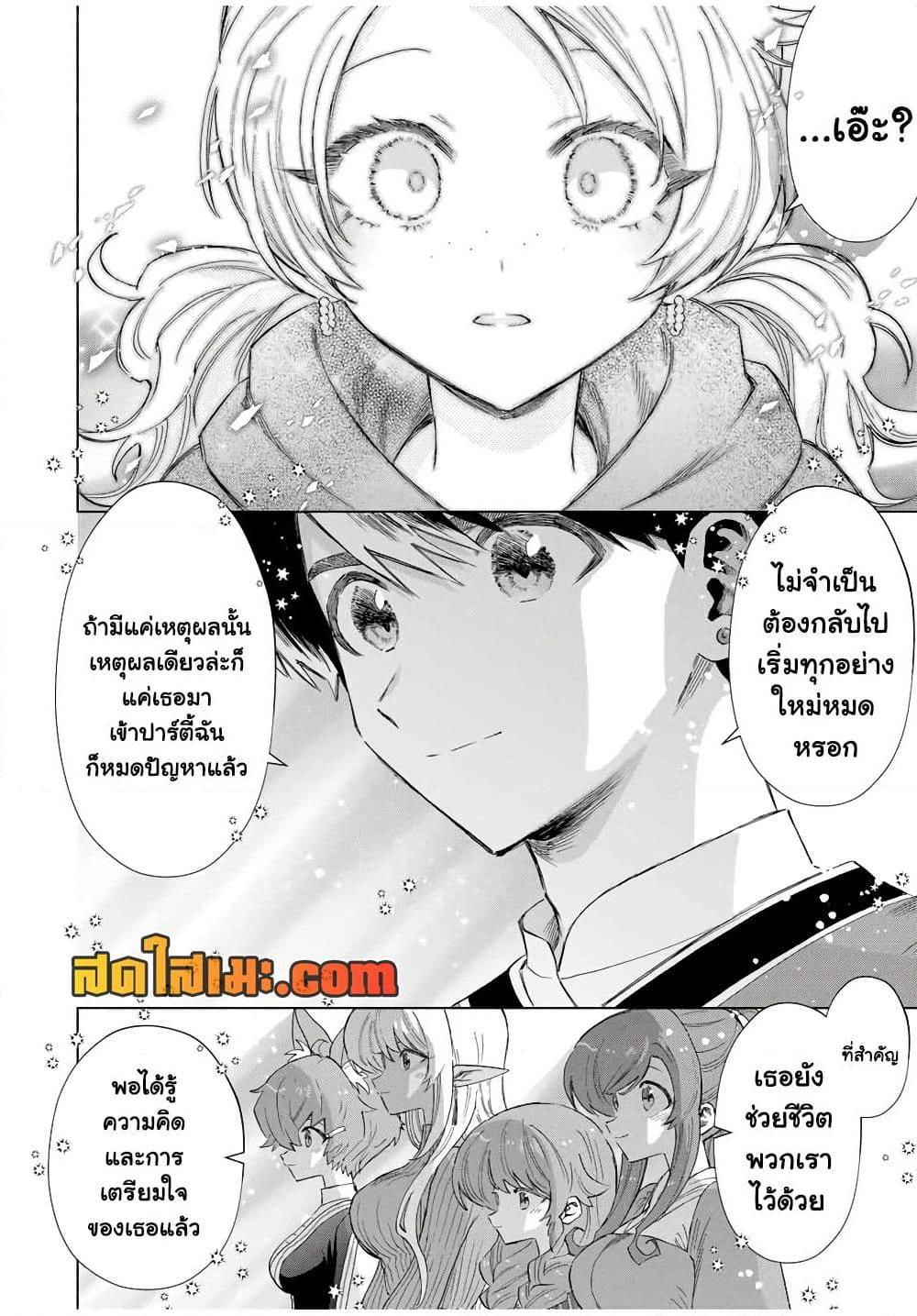 Manga-lc-com อ่านมังงะ อ่านการ์ตูน ออนไลน์ ฟรี A Rank Party wo Ridatsu Shita Ore wa, Moto Oshiego Tachi to Meikyuu Shinbu wo Mezasu ตอนที่ 1 2 3 4 5 6 7 8 9 10 11 12 13 14 ฟรี ไม่มีโฆษณา Manga-lc - อ่าน มังงะ อ่าน การ์ตูน ออนไลน์ อ่านมังงะ ฟรี