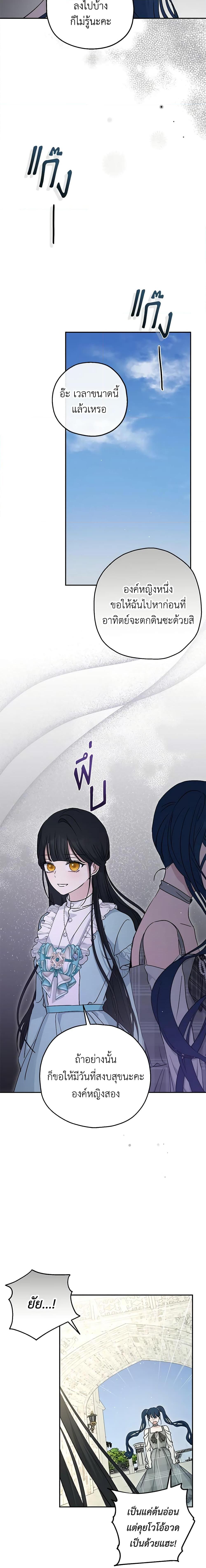 Manga-lc-com อ่านมังงะ อ่านการ์ตูน ออนไลน์ ฟรี Monster Princess ตอนที่ 1 2 3 4 5 6 7 8 9 10 11 12 13 14 ฟรี ไม่มีโฆษณา Manga-lc - อ่าน มังงะ อ่าน การ์ตูน ออนไลน์ อ่านมังงะ ฟรี