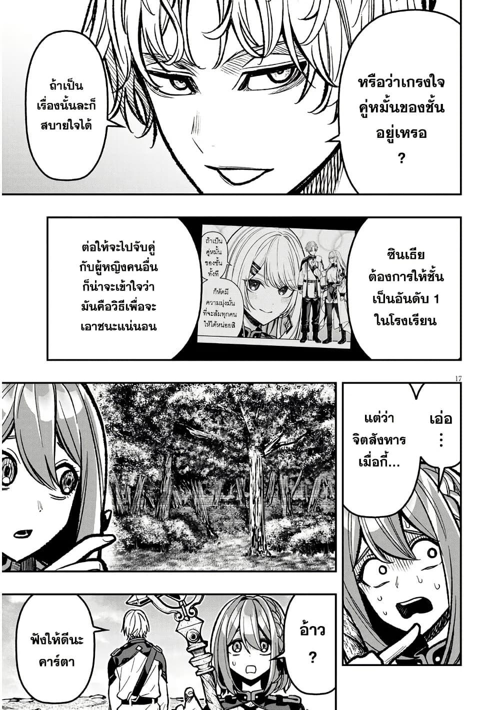 Manga-lc-com อ่านมังงะ อ่านการ์ตูน ออนไลน์ ฟรี Taida na Akujoku Kizoku ni Tensei Shita Ore, Scenario o Bukkowashitara Kikakugai no Maryoku de Saikyou ni Natta ตอนที่ 1 2 3 4 5 6 7 8 9 10 11 12 13 14 ฟรี ไม่มีโฆษณา Manga-lc - อ่าน มังงะ อ่าน การ์ตูน ออนไลน์ อ่านมังงะ ฟรี