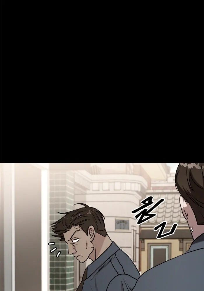 วายร้ายก็อยากมีรัก ตอนที่ 60 รูปที่ 104