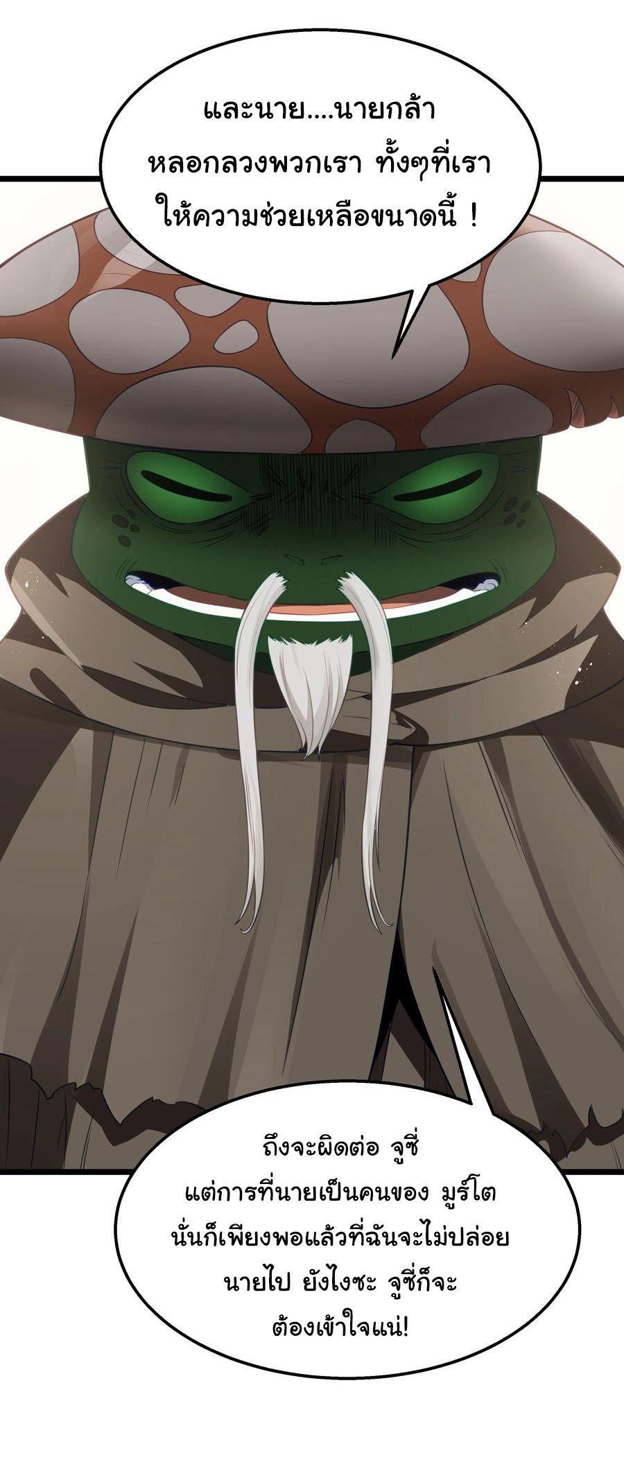 Manga-lc-com อ่านมังงะ อ่านการ์ตูน ออนไลน์ ฟรี This Hero is a Money Supremacist ตอนที่ 1 2 3 4 5 6 7 8 9 10 11 12 13 14 ฟรี ไม่มีโฆษณา Manga-lc - อ่าน มังงะ อ่าน การ์ตูน ออนไลน์ อ่านมังงะ ฟรี