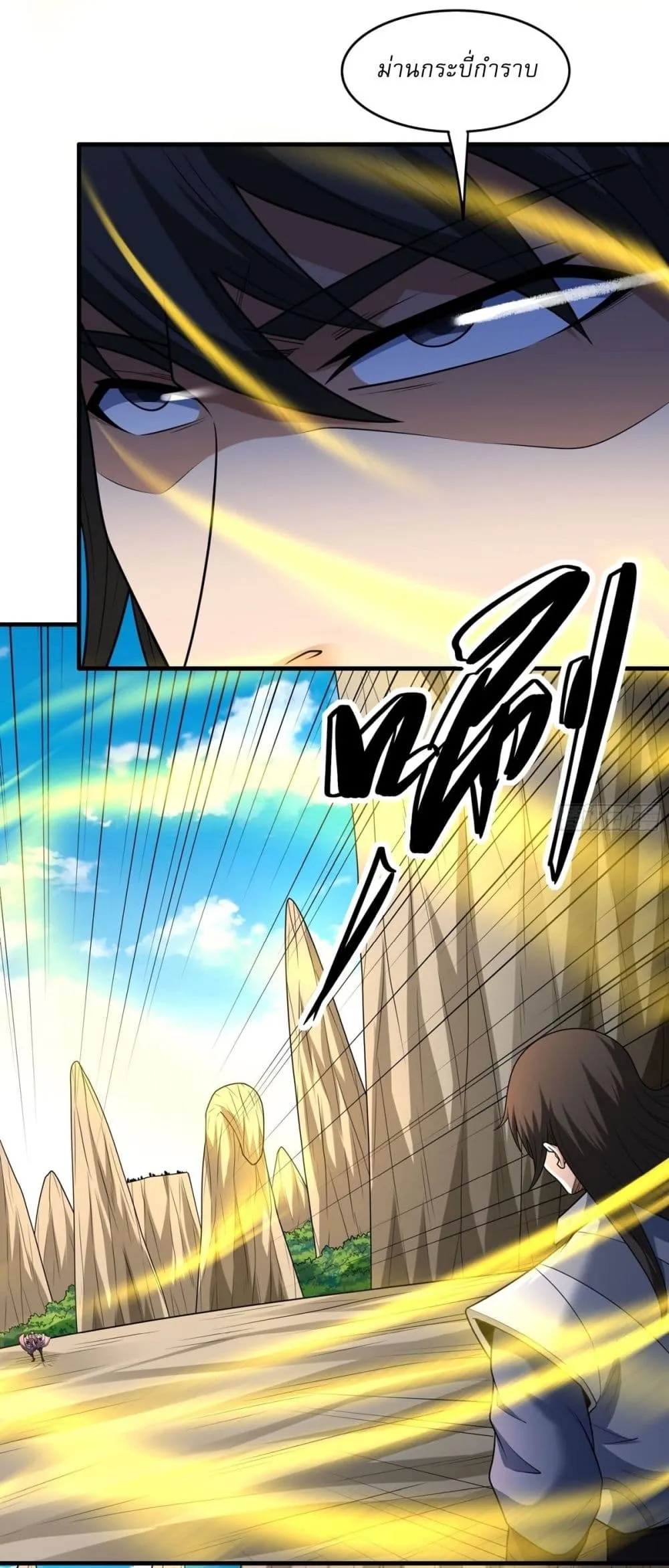 Manga-lc-com อ่านมังงะ อ่านการ์ตูน ออนไลน์ ฟรี God of Martial Arts ตอนที่ 1 2 3 4 5 6 7 8 9 10 11 12 13 14 ฟรี ไม่มีโฆษณา Manga-lc - อ่าน มังงะ อ่าน การ์ตูน ออนไลน์ อ่านมังงะ ฟรี