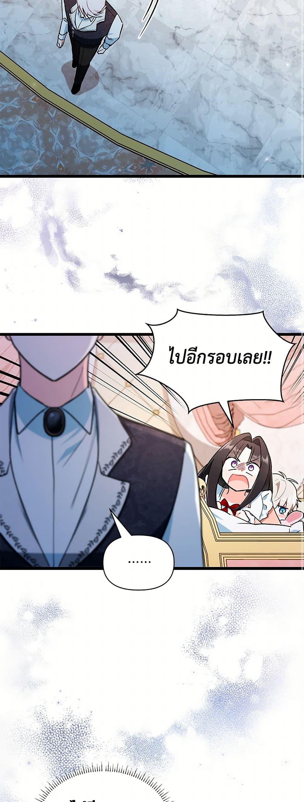 Manga-lc-com อ่านมังงะ อ่านการ์ตูน ออนไลน์ ฟรี Obsessed With Hazel the Sweet Witch ตอนที่ 1 2 3 4 5 6 7 8 9 10 11 12 13 14 ฟรี ไม่มีโฆษณา Manga-lc - อ่าน มังงะ อ่าน การ์ตูน ออนไลน์ อ่านมังงะ ฟรี