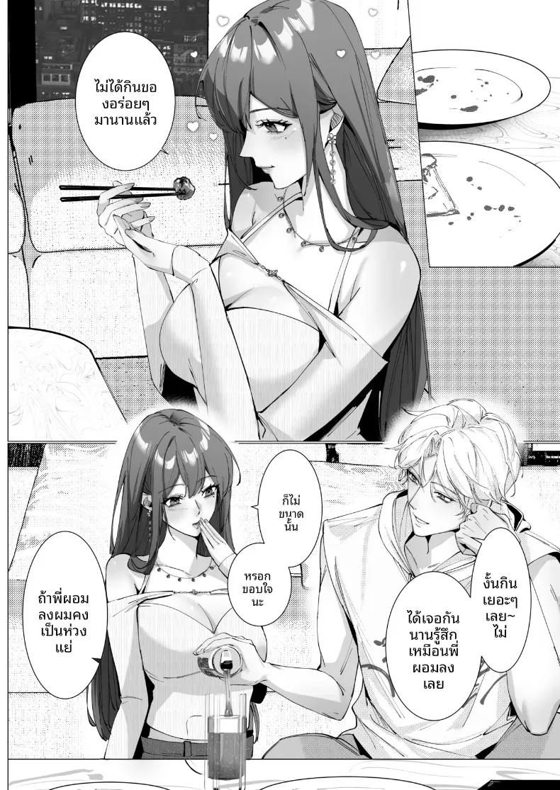 Doujin-Lc- อ่าน โดจิน มังฮวา เกาหลี ญี่ปุ่น จีน แปลไทย เศษเสี้ยวแห่งรัก (Hanane Cain) ตอนที่ 1 2 3 4 5 6 7 8 9 10 11 12 13 14 ฟรี ไม่มีโฆษณา อ่าน โดจิน Manhwa เกาหลี ญี่ปุ่น จีน เรามีครบ คัดมาให้เน้นๆ โดจิน 18+ รับประกันความฟินโดย  Doujin Lc