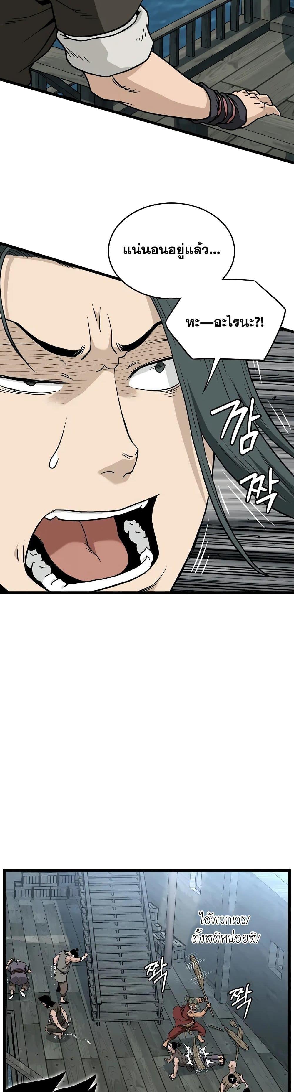 Manga-lc-com อ่านมังงะ อ่านการ์ตูน ออนไลน์ ฟรี Murim Login ตอนที่ 1 2 3 4 5 6 7 8 9 10 11 12 13 14 ฟรี ไม่มีโฆษณา Manga-lc - อ่าน มังงะ อ่าน การ์ตูน ออนไลน์ อ่านมังงะ ฟรี