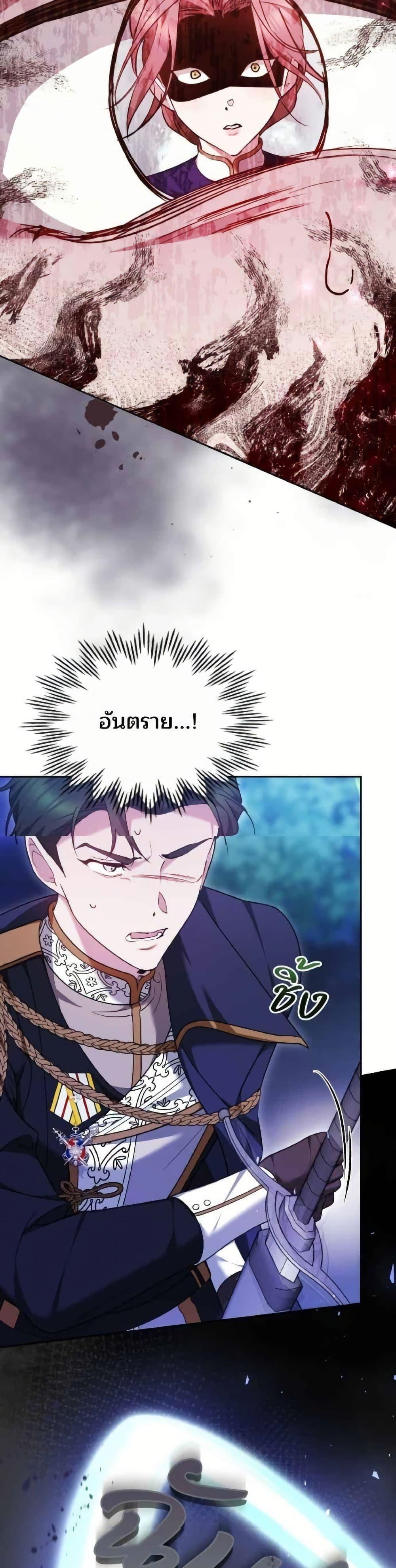 Manga-lc-com อ่านมังงะ อ่านการ์ตูน ออนไลน์ ฟรี The Reason Why the Villainess Picked up a Sword ตอนที่ 1 2 3 4 5 6 7 8 9 10 11 12 13 14 ฟรี ไม่มีโฆษณา Manga-lc - อ่าน มังงะ อ่าน การ์ตูน ออนไลน์ อ่านมังงะ ฟรี