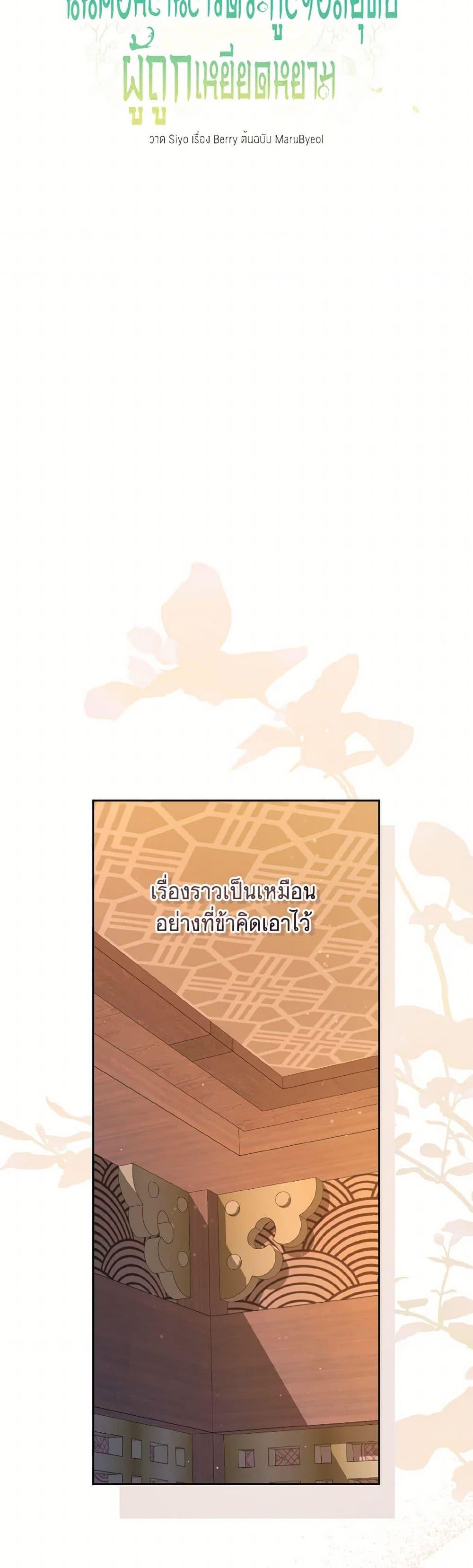 Manga-lc-com อ่านมังงะ อ่านการ์ตูน ออนไลน์ ฟรี I Became the Despised Granddaughter of the Powerful Martial Arts Family ตอนที่ 1 2 3 4 5 6 7 8 9 10 11 12 13 14 ฟรี ไม่มีโฆษณา Manga-lc - อ่าน มังงะ อ่าน การ์ตูน ออนไลน์ อ่านมังงะ ฟรี