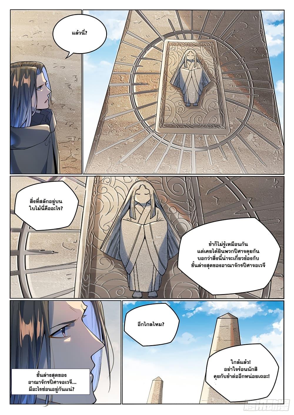 Manga-lc-com อ่านมังงะ อ่านการ์ตูน ออนไลน์ ฟรี Bailian Chengshen ตอนที่ 1 2 3 4 5 6 7 8 9 10 11 12 13 14 ฟรี ไม่มีโฆษณา Manga-lc - อ่าน มังงะ อ่าน การ์ตูน ออนไลน์ อ่านมังงะ ฟรี