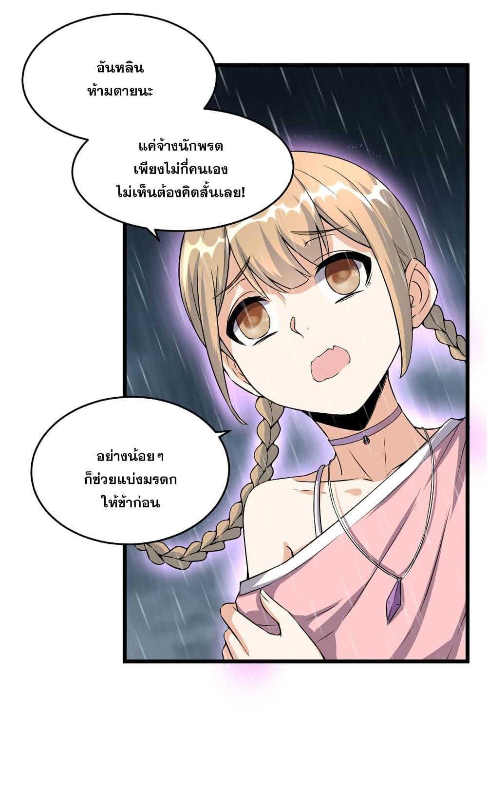 Manga-lc-com อ่านมังงะ อ่านการ์ตูน ออนไลน์ ฟรี God of War System ตอนที่ 1 2 3 4 5 6 7 8 9 10 11 12 13 14 ฟรี ไม่มีโฆษณา Manga-lc - อ่าน มังงะ อ่าน การ์ตูน ออนไลน์ อ่านมังงะ ฟรี