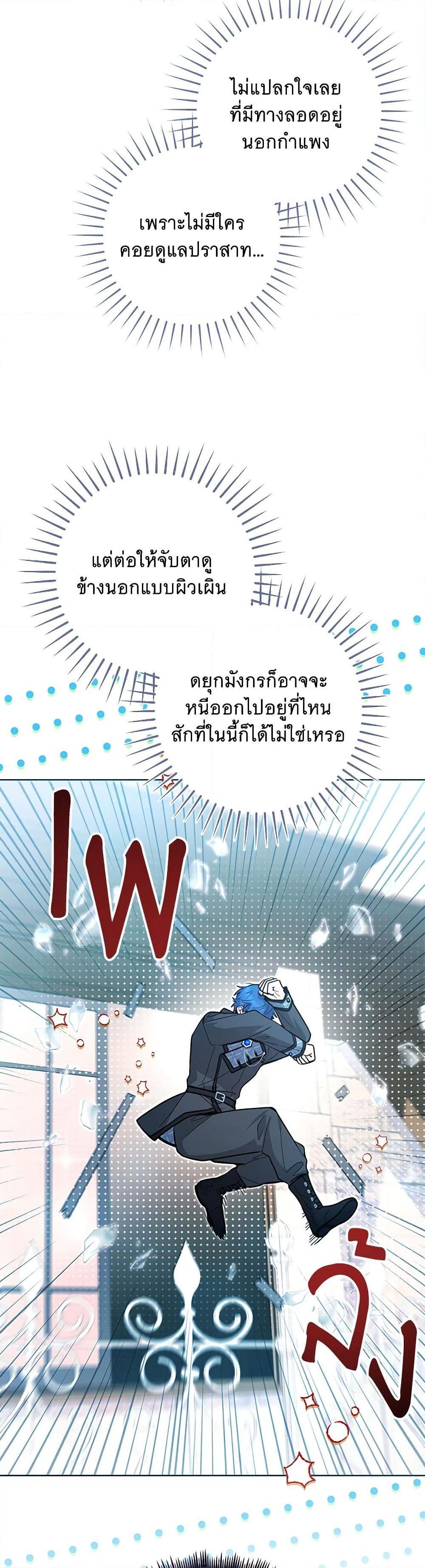 Manga-lc-com อ่านมังงะ อ่านการ์ตูน ออนไลน์ ฟรี Black Killer Whale Baby ตอนที่ 1 2 3 4 5 6 7 8 9 10 11 12 13 14 ฟรี ไม่มีโฆษณา Manga-lc - อ่าน มังงะ อ่าน การ์ตูน ออนไลน์ อ่านมังงะ ฟรี