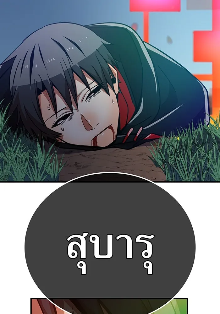 เพลเยอร์เลือดเทวะ ตอนที่ 30 vs วายุและอัสนี ③ รูปที่ 2