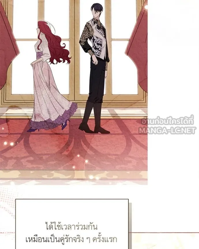 นึกว่าเป็นอิเซไค ตอนที่ 102 รูปที่ 31