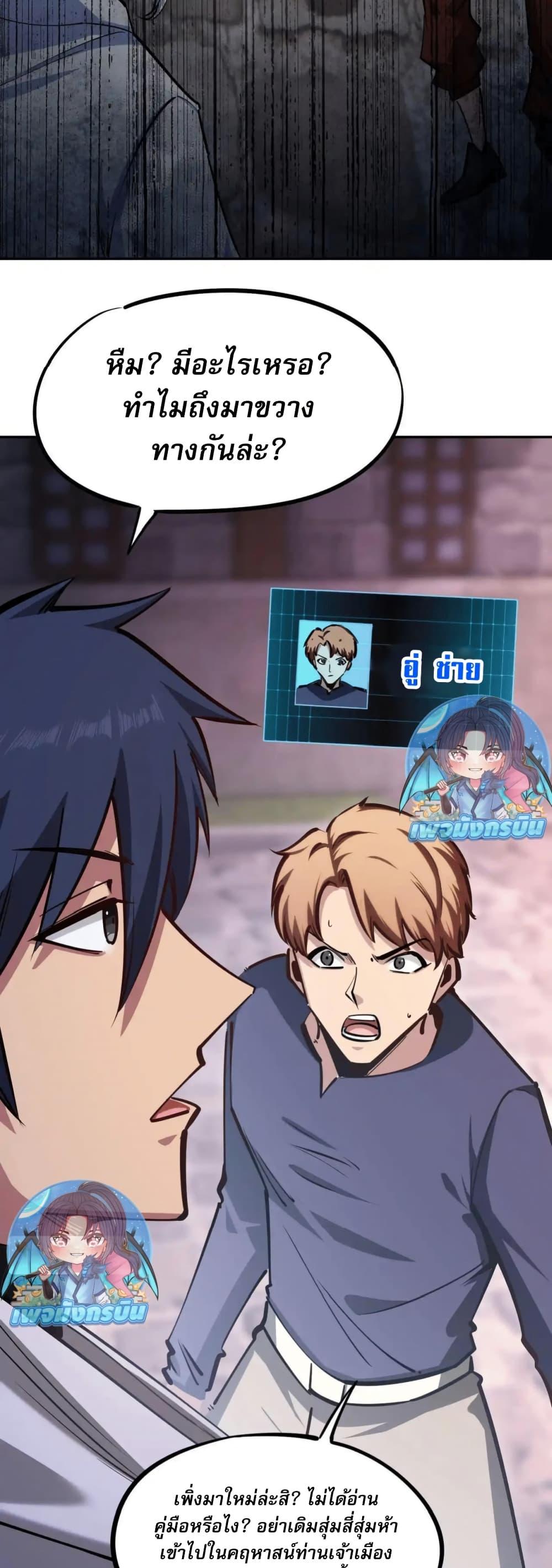 Manga-lc-com อ่านมังงะ อ่านการ์ตูน ออนไลน์ ฟรี All People Scramble for the Tower, I Cleared 999 Floors in Advance ตอนที่ 1 2 3 4 5 6 7 8 9 10 11 12 13 14 ฟรี ไม่มีโฆษณา Manga-lc - อ่าน มังงะ อ่าน การ์ตูน ออนไลน์ อ่านมังงะ ฟรี