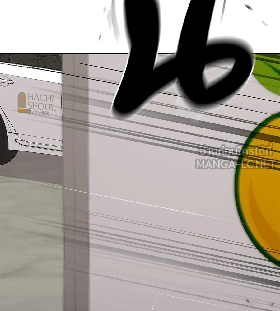 คอลเซ็นเตอร์เปลี่ยนชีวิต ตอนที่ 58 1 นาทีสุดท้าย รูปที่ 195