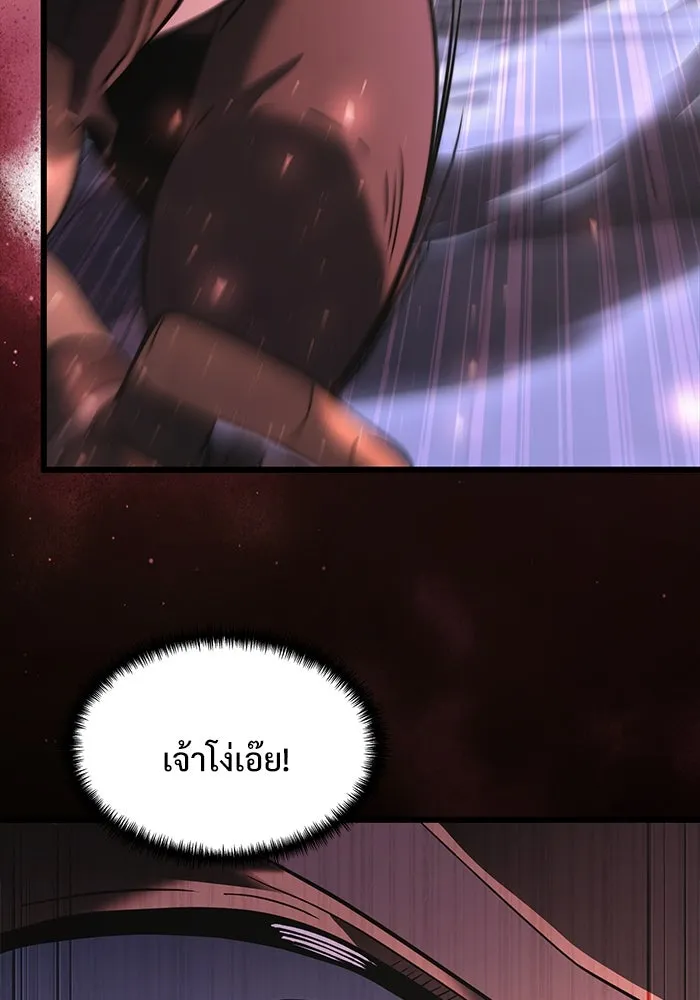 อัศวินดำล่าท้าเวลา ตอนที่ 4 รูปที่ 83