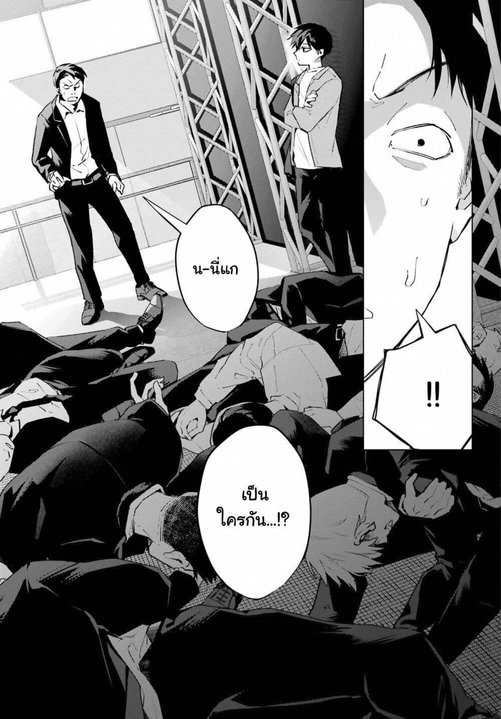 Manga-lc-com อ่านมังงะ อ่านการ์ตูน ออนไลน์ ฟรี Anta to Osananajimitte dake demo Iyananoni! ~Zekkou kara Hajimaru S-kyuu Bishoujo to no Gakuen Nariagari Seikatsu~ ตอนที่ 1 2 3 4 5 6 7 8 9 10 11 12 13 14 ฟรี ไม่มีโฆษณา Manga-lc - อ่าน มังงะ อ่าน การ์ตูน ออนไลน์ อ่านมังงะ ฟรี