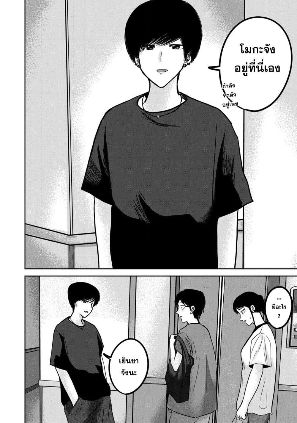 Manga-lc-com อ่านมังงะ อ่านการ์ตูน ออนไลน์ ฟรี Ueno-kun wa kaihatsu-zumi ตอนที่ 1 2 3 4 5 6 7 8 9 10 11 12 13 14 ฟรี ไม่มีโฆษณา Manga-lc - อ่าน มังงะ อ่าน การ์ตูน ออนไลน์ อ่านมังงะ ฟรี