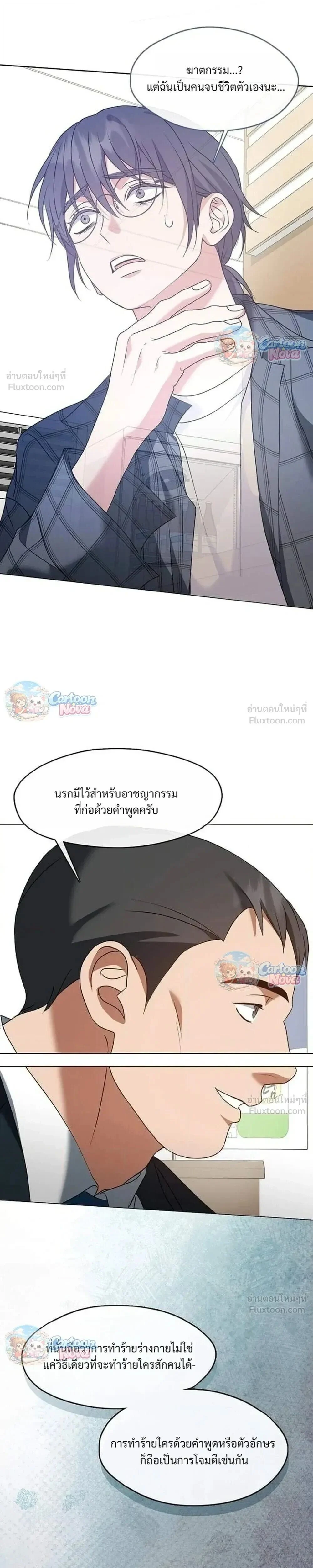 Manga-lc-com อ่านมังงะ อ่านการ์ตูน ออนไลน์ ฟรี Afterlife Diner ร้านอาหารหลังความตาย ตอนที่ 1 2 3 4 5 6 7 8 9 10 11 12 13 14 ฟรี ไม่มีโฆษณา Manga-lc - อ่าน มังงะ อ่าน การ์ตูน ออนไลน์ อ่านมังงะ ฟรี