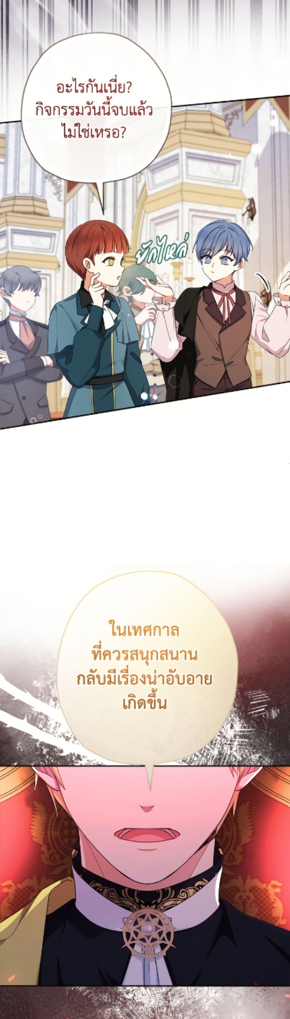 Manga-lc-com อ่านมังงะ อ่านการ์ตูน ออนไลน์ ฟรี Lord Baby Runs a Romance Fantasy With Cash ตอนที่ 1 2 3 4 5 6 7 8 9 10 11 12 13 14 ฟรี ไม่มีโฆษณา Manga-lc - อ่าน มังงะ อ่าน การ์ตูน ออนไลน์ อ่านมังงะ ฟรี