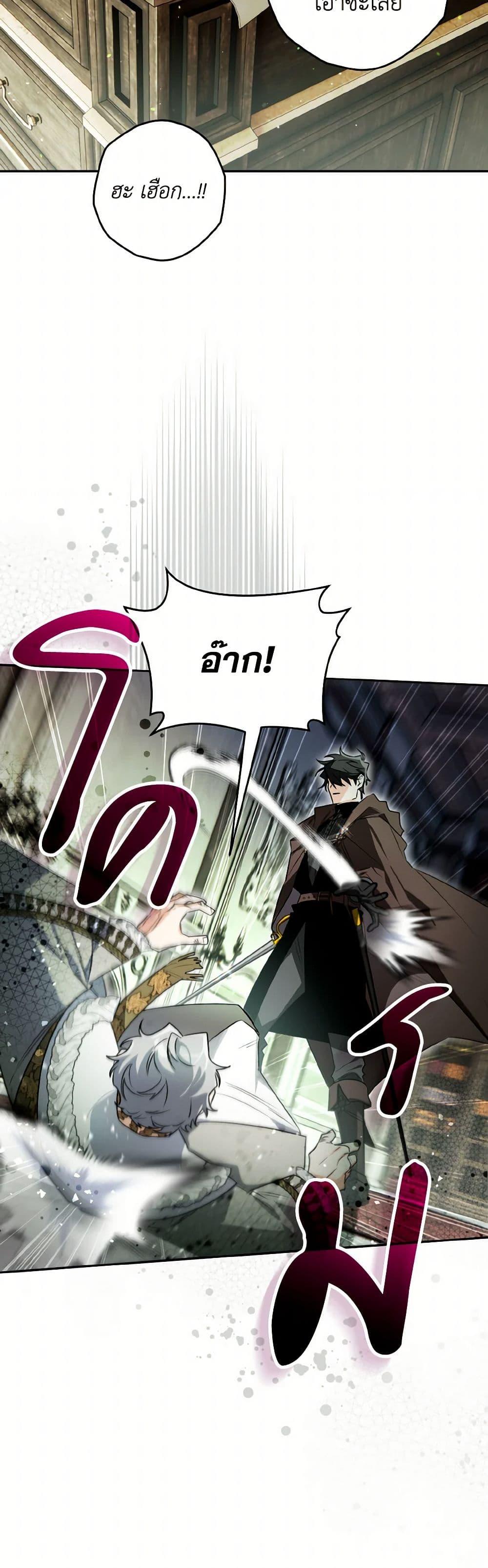 Manga-lc-com อ่านมังงะ อ่านการ์ตูน ออนไลน์ ฟรี Sigrid ตอนที่ 1 2 3 4 5 6 7 8 9 10 11 12 13 14 ฟรี ไม่มีโฆษณา Manga-lc - อ่าน มังงะ อ่าน การ์ตูน ออนไลน์ อ่านมังงะ ฟรี