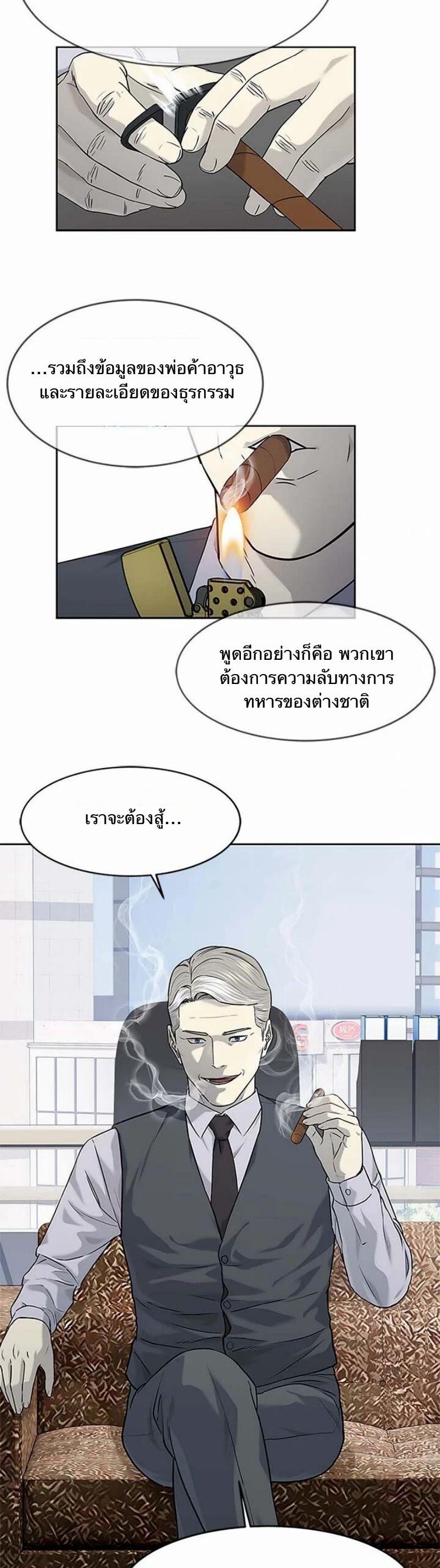 Manga-lc-com อ่านมังงะ อ่านการ์ตูน ออนไลน์ ฟรี God Of Blackfield ตอนที่ 1 2 3 4 5 6 7 8 9 10 11 12 13 14 ฟรี ไม่มีโฆษณา Manga-lc - อ่าน มังงะ อ่าน การ์ตูน ออนไลน์ อ่านมังงะ ฟรี