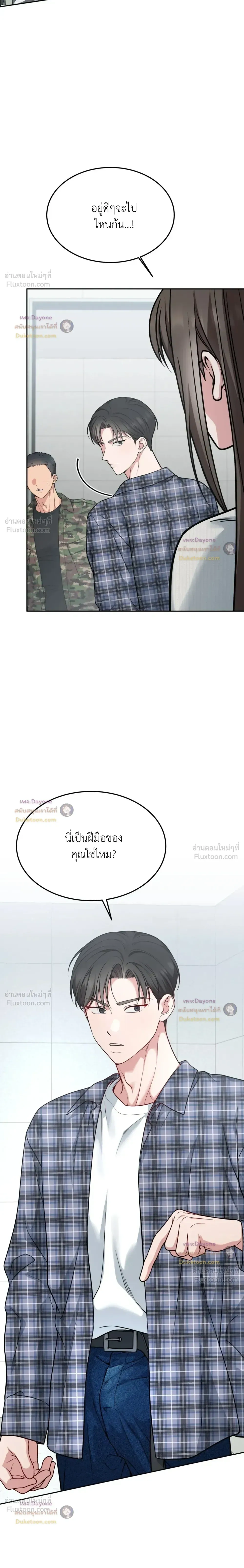 Doujin-Lc- อ่าน โดจิน มังฮวา เกาหลี ญี่ปุ่น จีน แปลไทย Want to be Obscene with Me อยากมันกับฉันมั้ย ตอนที่ 1 2 3 4 5 6 7 8 9 10 11 12 13 14 ฟรี ไม่มีโฆษณา อ่าน โดจิน Manhwa เกาหลี ญี่ปุ่น จีน เรามีครบ คัดมาให้เน้นๆ โดจิน 18+ รับประกันความฟินโดย  Doujin Lc