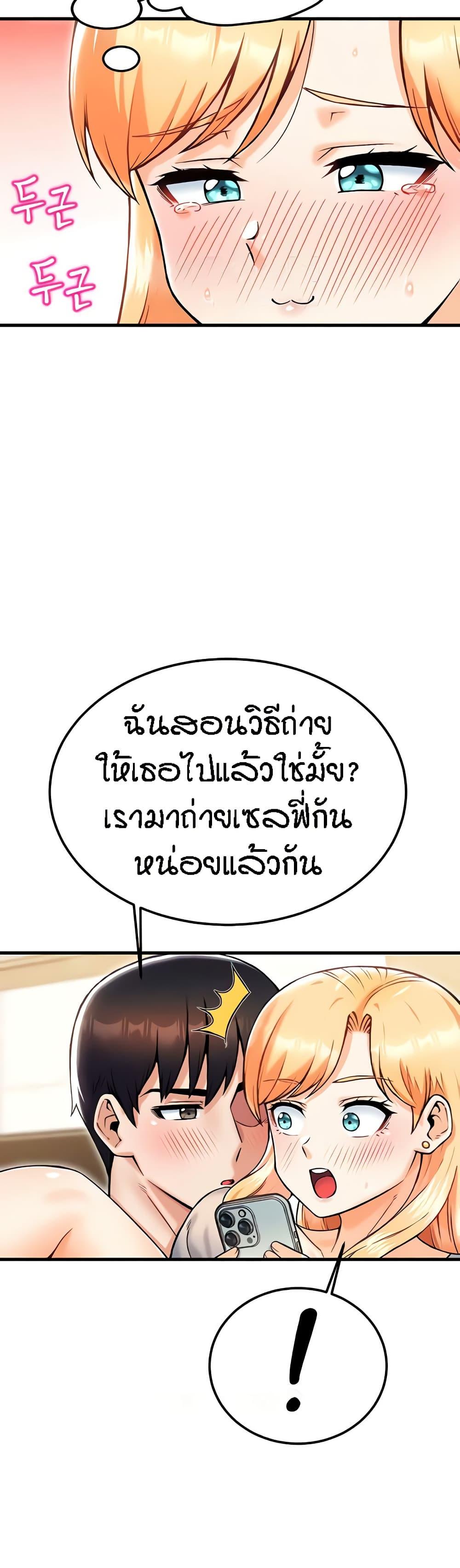 Doujin-Lc- อ่าน โดจิน มังฮวา เกาหลี ญี่ปุ่น จีน แปลไทย Kangcheol's Bosses ตอนที่ 1 2 3 4 5 6 7 8 9 10 11 12 13 14 ฟรี ไม่มีโฆษณา อ่าน โดจิน Manhwa เกาหลี ญี่ปุ่น จีน เรามีครบ คัดมาให้เน้นๆ โดจิน 18+ รับประกันความฟินโดย  Doujin Lc