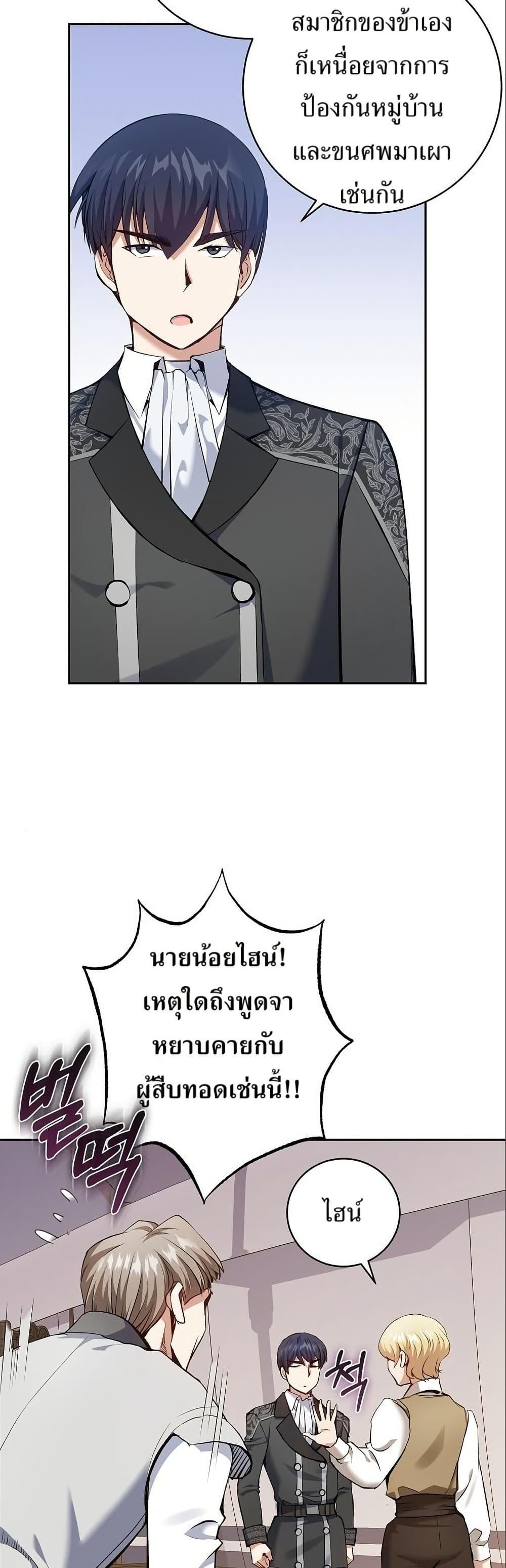 Manga-lc-com อ่านมังงะ อ่านการ์ตูน ออนไลน์ ฟรี Kill the Emperor ตอนที่ 1 2 3 4 5 6 7 8 9 10 11 12 13 14 ฟรี ไม่มีโฆษณา Manga-lc - อ่าน มังงะ อ่าน การ์ตูน ออนไลน์ อ่านมังงะ ฟรี