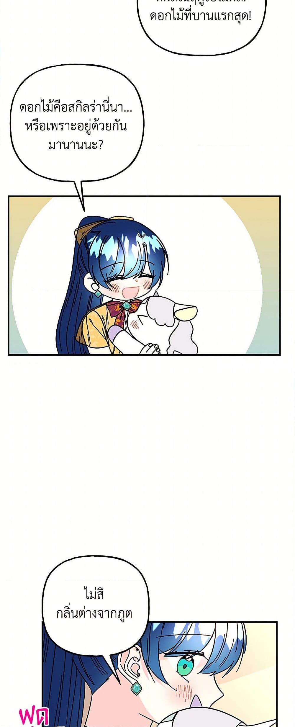 Manga-lc-com อ่านมังงะ อ่านการ์ตูน ออนไลน์ ฟรี Daughter of the Archmage ตอนที่ 1 2 3 4 5 6 7 8 9 10 11 12 13 14 ฟรี ไม่มีโฆษณา Manga-lc - อ่าน มังงะ อ่าน การ์ตูน ออนไลน์ อ่านมังงะ ฟรี