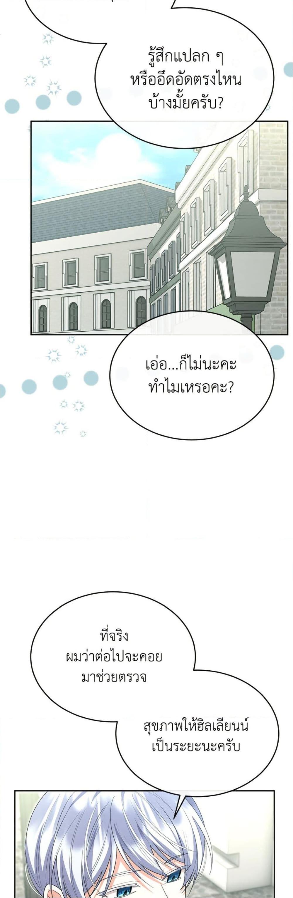 Manga-lc-com อ่านมังงะ อ่านการ์ตูน ออนไลน์ ฟรี The Real Daughter Is Back ตอนที่ 1 2 3 4 5 6 7 8 9 10 11 12 13 14 ฟรี ไม่มีโฆษณา Manga-lc - อ่าน มังงะ อ่าน การ์ตูน ออนไลน์ อ่านมังงะ ฟรี