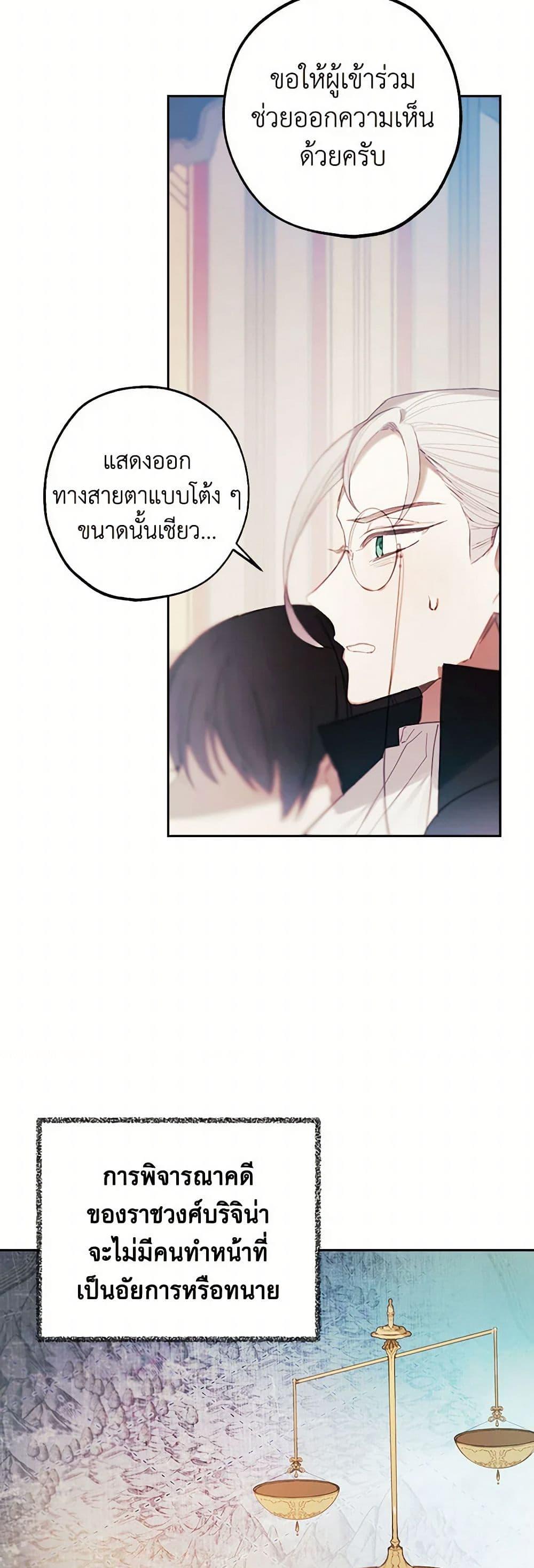 Manga-lc-com อ่านมังงะ อ่านการ์ตูน ออนไลน์ ฟรี The Princess’s Doll Shop ตอนที่ 1 2 3 4 5 6 7 8 9 10 11 12 13 14 ฟรี ไม่มีโฆษณา Manga-lc - อ่าน มังงะ อ่าน การ์ตูน ออนไลน์ อ่านมังงะ ฟรี