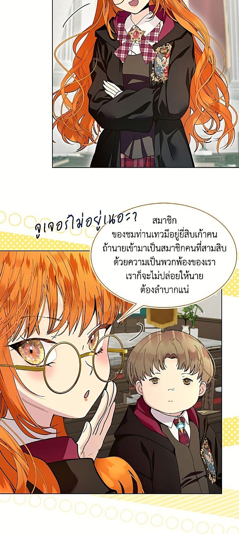 Manga-lc-com อ่านมังงะ อ่านการ์ตูน ออนไลน์ ฟรี Miss Not-So Sidekick ตอนที่ 1 2 3 4 5 6 7 8 9 10 11 12 13 14 ฟรี ไม่มีโฆษณา Manga-lc - อ่าน มังงะ อ่าน การ์ตูน ออนไลน์ อ่านมังงะ ฟรี