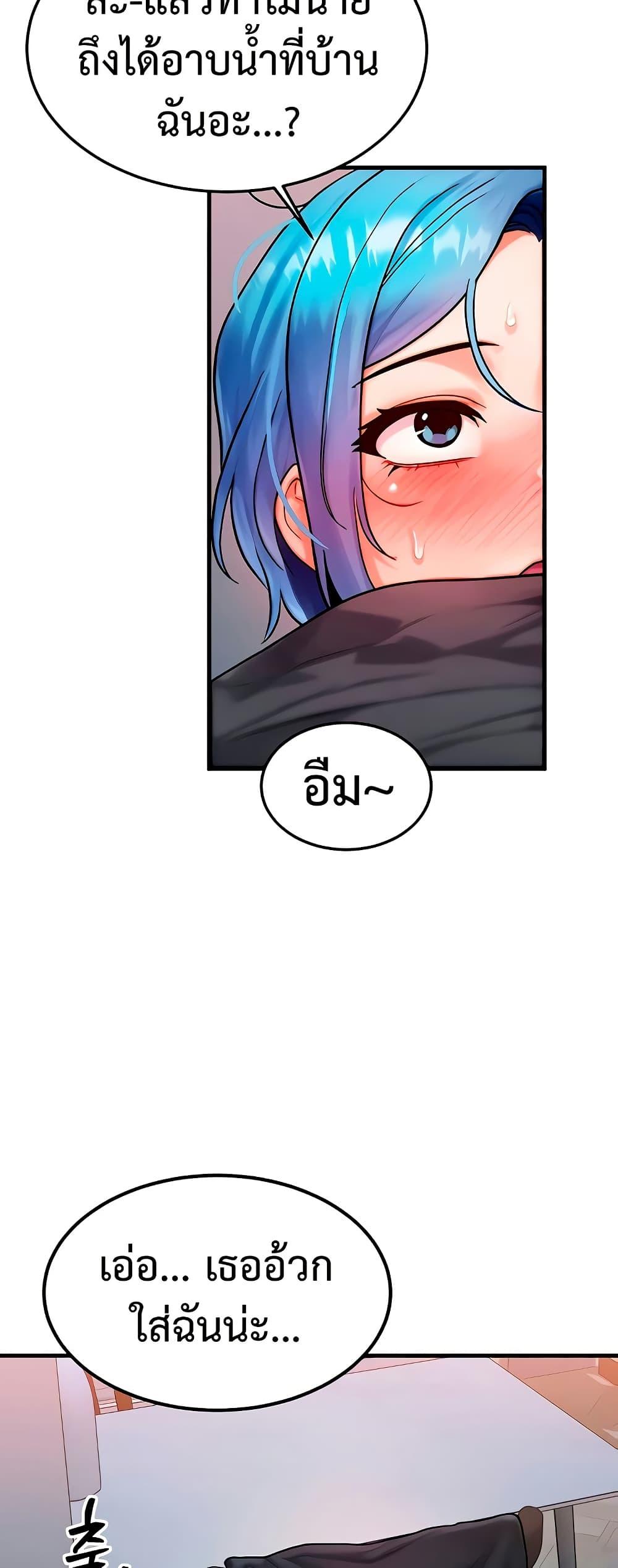 Doujin-Lc- อ่าน โดจิน มังฮวา เกาหลี ญี่ปุ่น จีน แปลไทย My Body Got Switched ตอนที่ 1 2 3 4 5 6 7 8 9 10 11 12 13 14 ฟรี ไม่มีโฆษณา อ่าน โดจิน Manhwa เกาหลี ญี่ปุ่น จีน เรามีครบ คัดมาให้เน้นๆ โดจิน 18+ รับประกันความฟินโดย  Doujin Lc