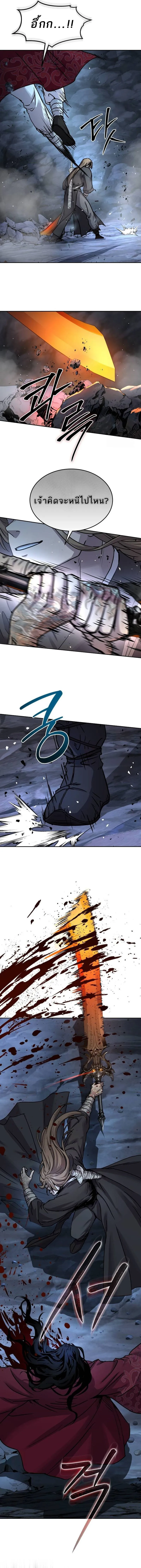 Absolute Dominion เหน_อฟ_าใต_หล_าข_าค_อผ_พ_ช_ต ตอนที่ ตอนที่ 20 รูปที่ 16