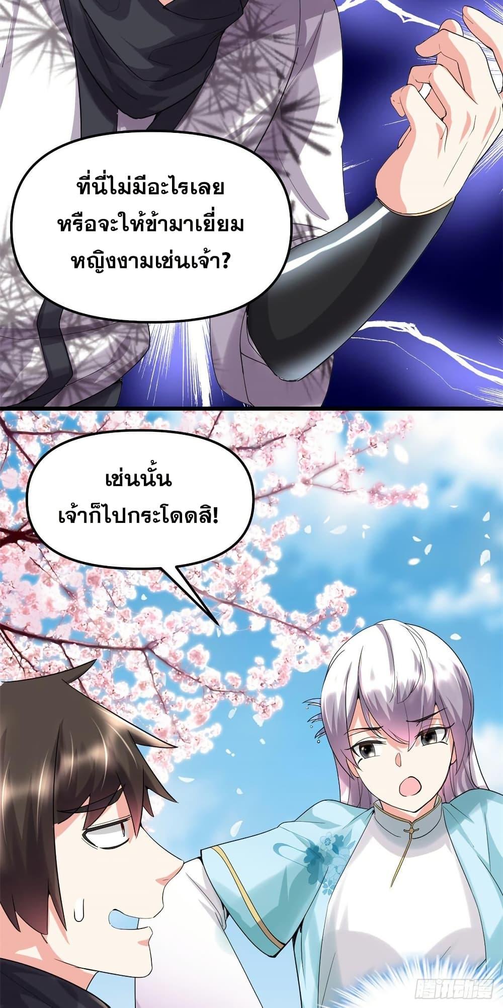 Manga-lc-com อ่านมังงะ อ่านการ์ตูน ออนไลน์ ฟรี God of War System ตอนที่ 1 2 3 4 5 6 7 8 9 10 11 12 13 14 ฟรี ไม่มีโฆษณา Manga-lc - อ่าน มังงะ อ่าน การ์ตูน ออนไลน์ อ่านมังงะ ฟรี