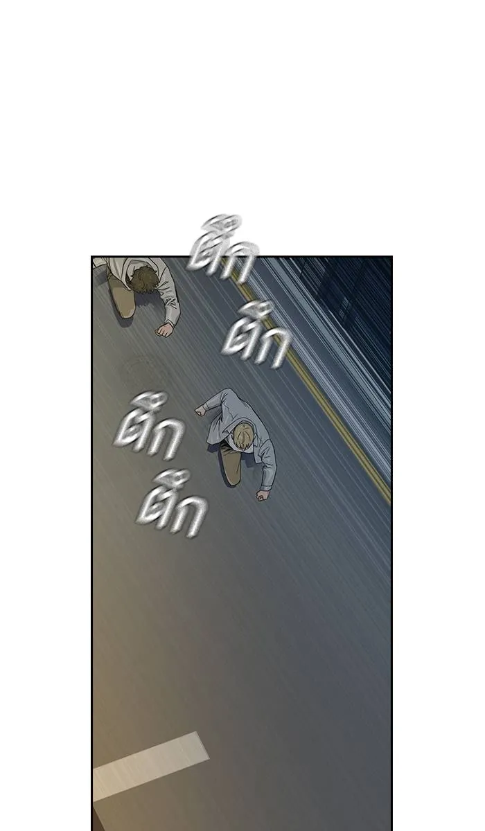 To not die ตอนที่ 20 รูปที่ 67