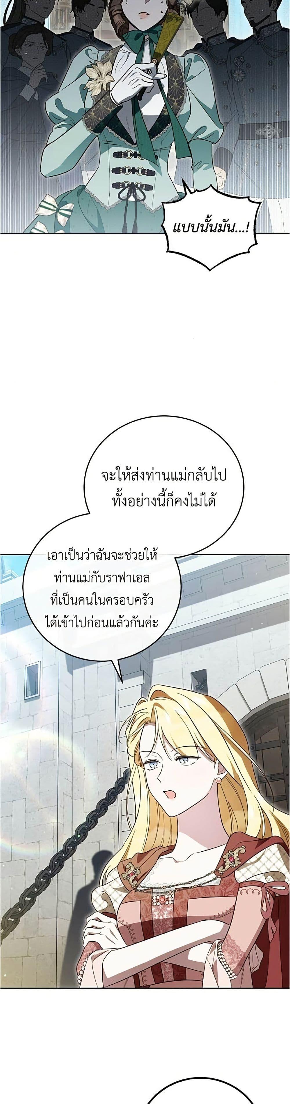Manga-lc-com อ่านมังงะ อ่านการ์ตูน ออนไลน์ ฟรี Born to Be the Grand Duchess ตอนที่ 1 2 3 4 5 6 7 8 9 10 11 12 13 14 ฟรี ไม่มีโฆษณา Manga-lc - อ่าน มังงะ อ่าน การ์ตูน ออนไลน์ อ่านมังงะ ฟรี