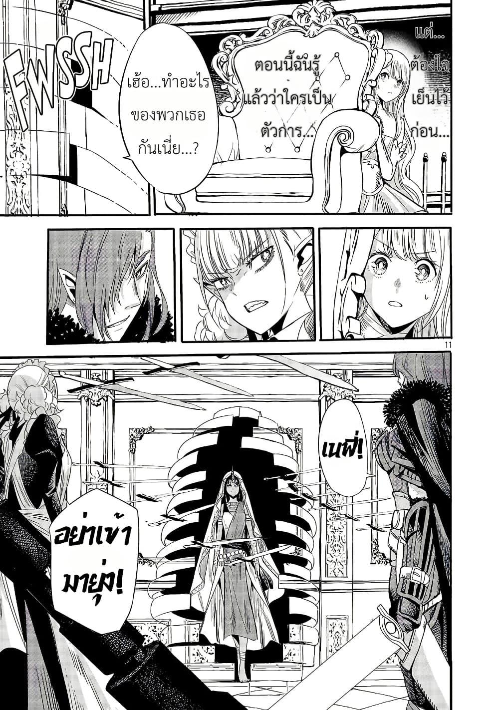 Manga-lc-com อ่านมังงะ อ่านการ์ตูน ออนไลน์ ฟรี The Duke’s Daughter’s Mission to Seduce the Demon King, Humanity’s Final Gambit A Political Marriage with the Demon King! …Hang On, But What am I Supposed to Do If the Demon King is a Girl! ตอนที่ 1 2 3 4 5 6 7 8 9 10 11 12 13 14 ฟรี ไม่มีโฆษณา Manga-lc - อ่าน มังงะ อ่าน การ์ตูน ออนไลน์ อ่านมังงะ ฟรี