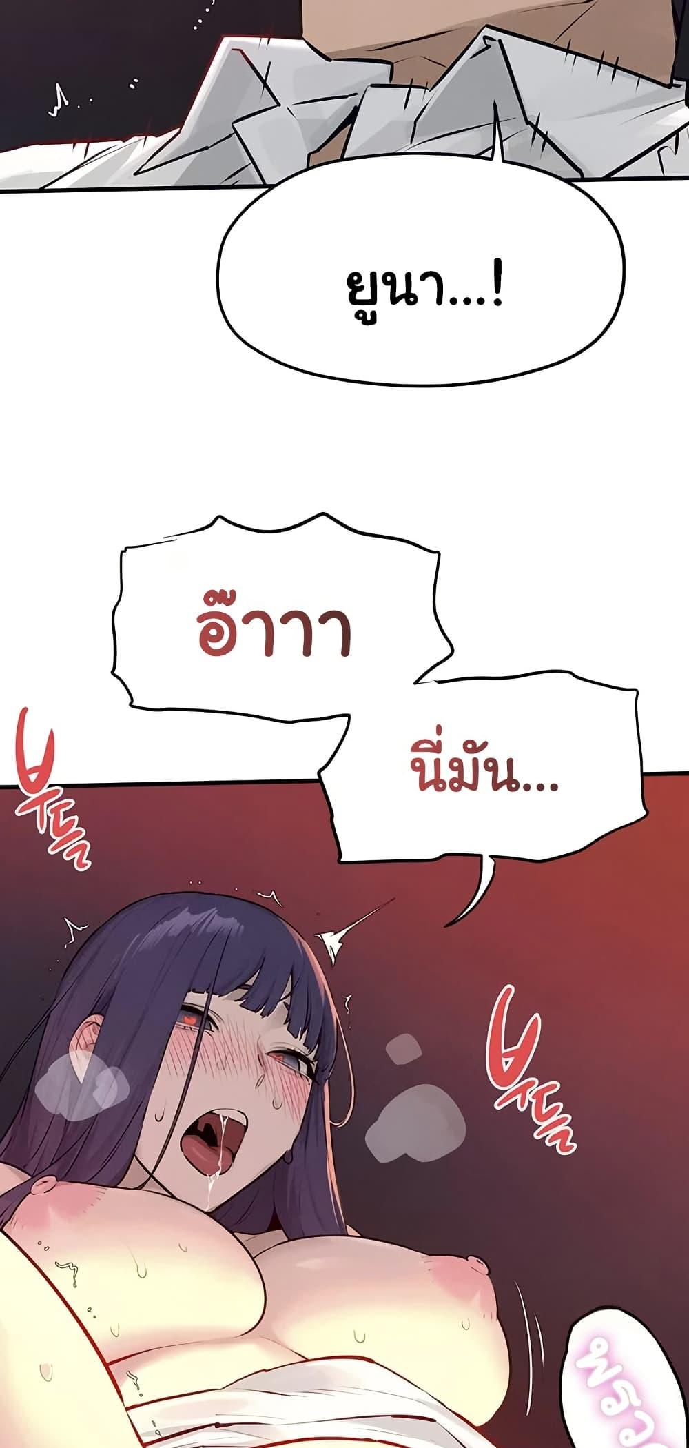 Doujin-Lc- อ่าน โดจิน มังฮวา เกาหลี ญี่ปุ่น จีน แปลไทย Moby Dick ตอนที่ 1 2 3 4 5 6 7 8 9 10 11 12 13 14 ฟรี ไม่มีโฆษณา อ่าน โดจิน Manhwa เกาหลี ญี่ปุ่น จีน เรามีครบ คัดมาให้เน้นๆ โดจิน 18+ รับประกันความฟินโดย  Doujin Lc