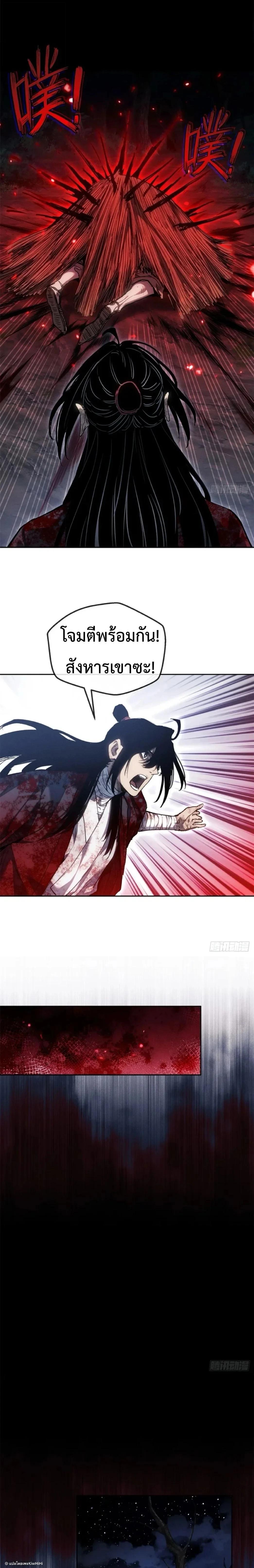 Manga-lc-com อ่านมังงะ อ่านการ์ตูน ออนไลน์ ฟรี Dao of the Bizarre Immortal ตอนที่ 1 2 3 4 5 6 7 8 9 10 11 12 13 14 ฟรี ไม่มีโฆษณา Manga-lc - อ่าน มังงะ อ่าน การ์ตูน ออนไลน์ อ่านมังงะ ฟรี