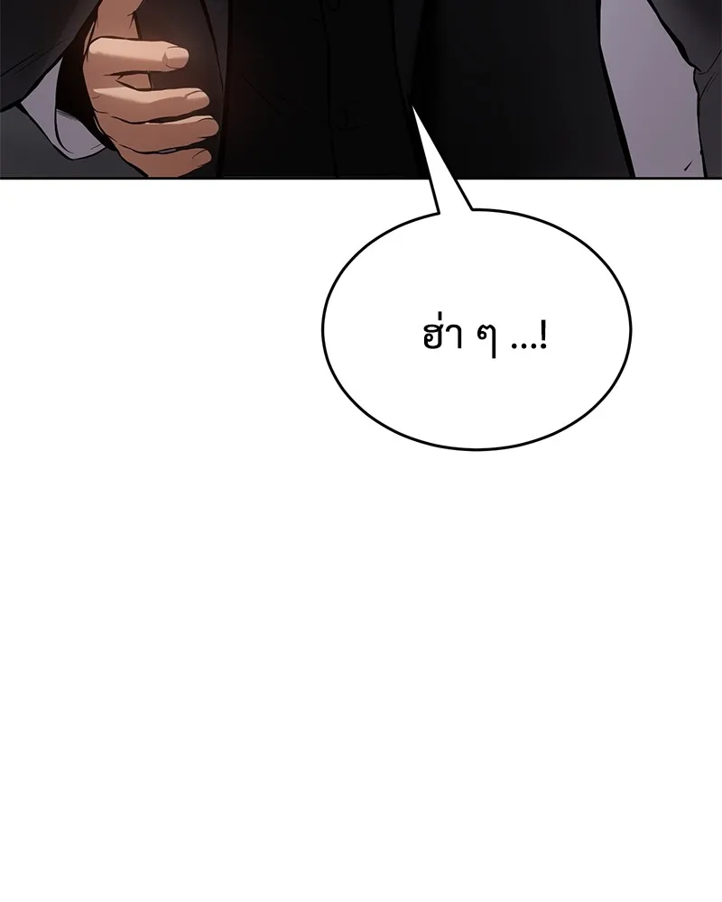 แบคXX ตอนที่ 62 รูปที่ 26