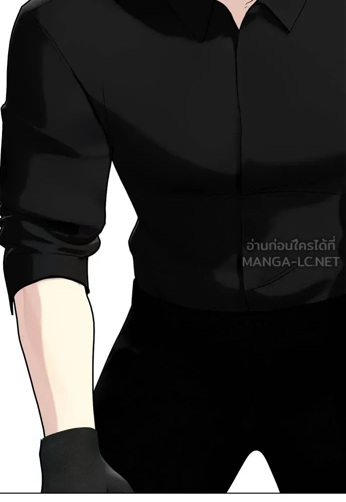 หมาหัวเน่า ตอนที่ 111 รูปที่ 230