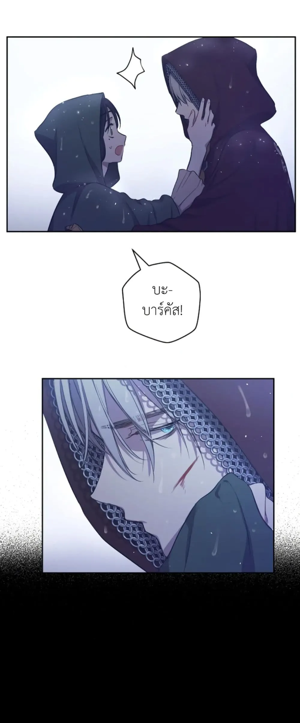 Manga-lc-com อ่านมังงะ อ่านการ์ตูน ออนไลน์ ฟรี The Forgotten Field ตอนที่ 1 2 3 4 5 6 7 8 9 10 11 12 13 14 ฟรี ไม่มีโฆษณา Manga-lc - อ่าน มังงะ อ่าน การ์ตูน ออนไลน์ อ่านมังงะ ฟรี