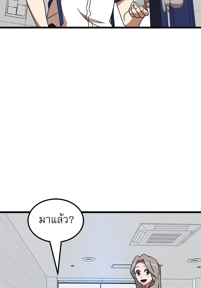 Double Click ตอนที่ 37 รูปที่ 28